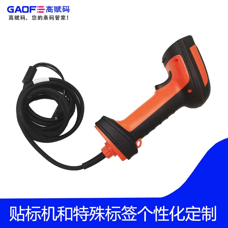高賦碼掃碼器在自動化加工企業(yè)中的應用有哪些？