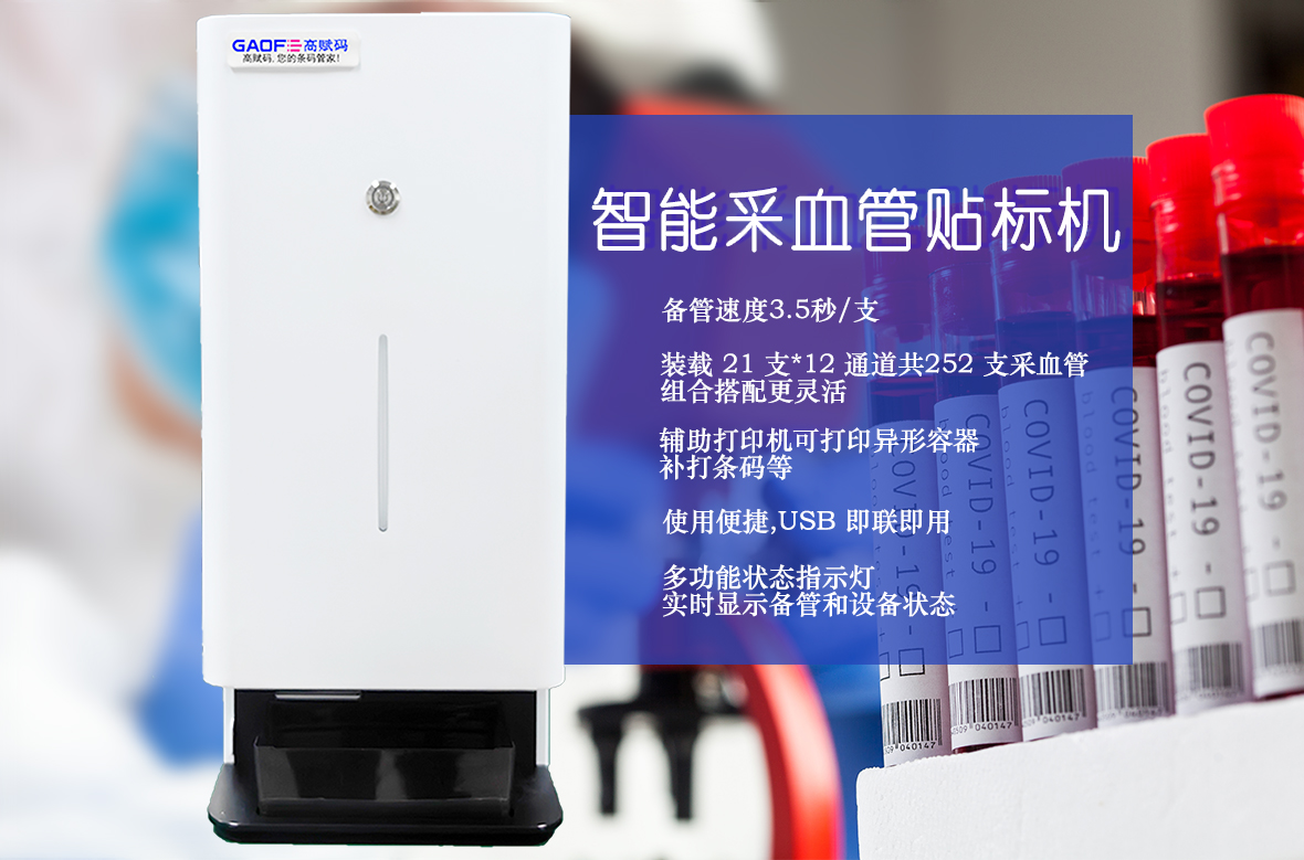 【政策】UDI的全面推進(jìn)，對醫(yī)院和企業(yè)的影響