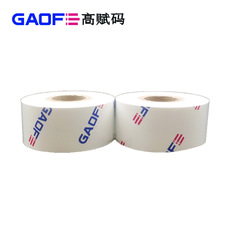 廠家生產(chǎn) 熱縮管專用碳帶 樹(shù)脂基覆膜碳帶 條碼打印機(jī)色帶碳帶-高賦碼