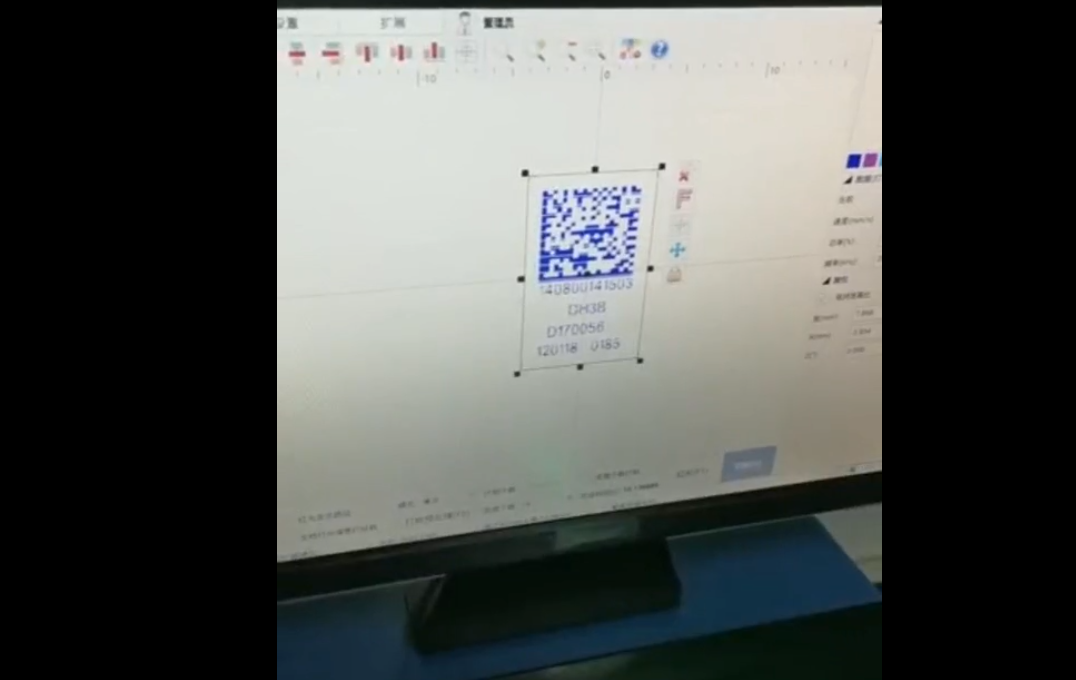UDI激光打標機、UDI賦碼設備、UDI激光二維碼、高賦碼