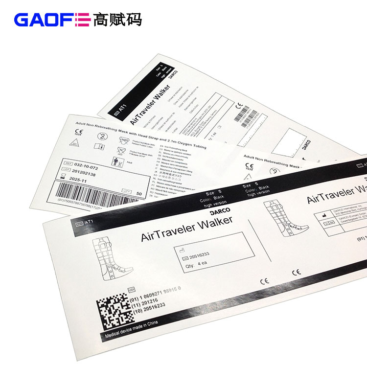 實施UDI對醫(yī)療器械企業(yè)生產包裝有哪些影響？